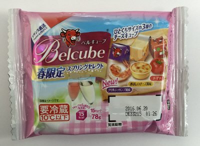 ベルキューブ　スプリングセレクト