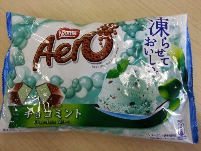 エアロミニ　凍らせておいしいチョコミント