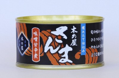さんまみそ甘辛煮