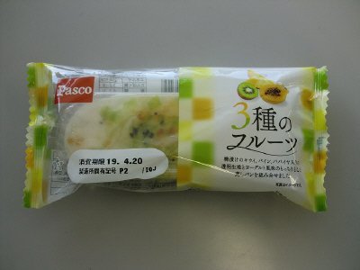 ３種のフルーツ