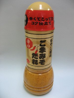 おやじ秘伝辛口ごまみそだれ