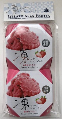 凍らせてシャーベット（あまおういちご）