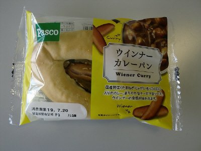 ウインナーカレーパン