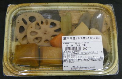 瀬戸内産いりこの煮しめ（2人前）