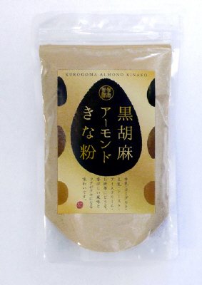黒胡麻アーモンドきな粉
