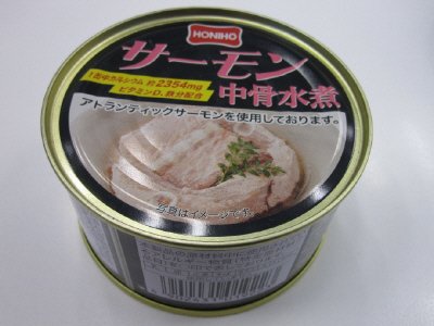 サーモン中骨水煮