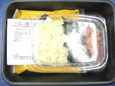 鮭ときのこのキッシュ風オムレツ
