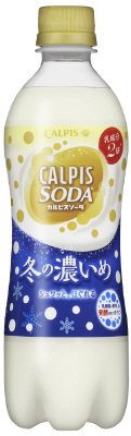 「カルピスソーダ冬の濃いめＰＥＴ５００ｍｌ