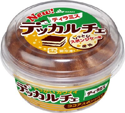デッカルチェ　ティラミス