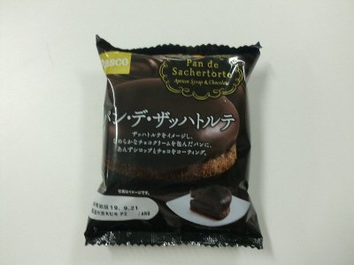 パン・デ・ザッハトルテ