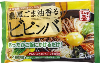 濃厚ごま油香る　ビビンバ　（２人前）