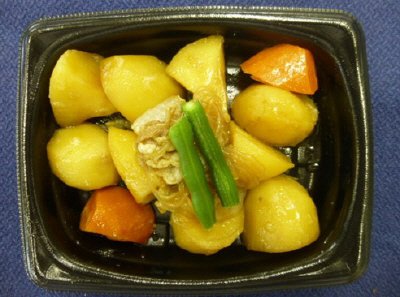 北海道産男爵使用の肉じゃが
