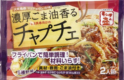 濃厚ごま油香る　チャプチェ　（２人前）