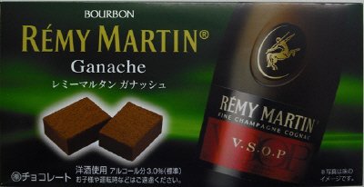 レミーマルタンガナッシュ