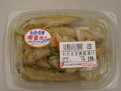 わかさぎ南蛮漬け