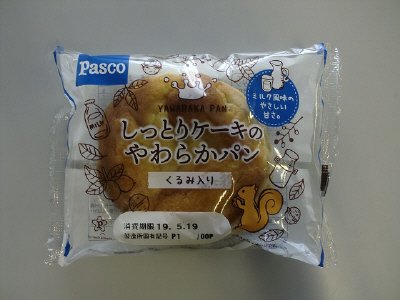 しっとりケーキのやわらかパン　くるみ入り
