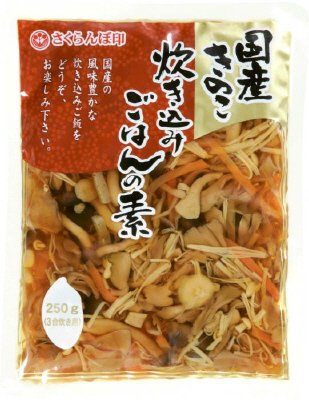 国産きのこ炊き込みごはんの素