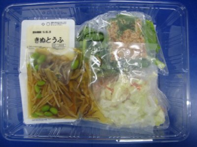 ★２人前★赤魚の西京焼き