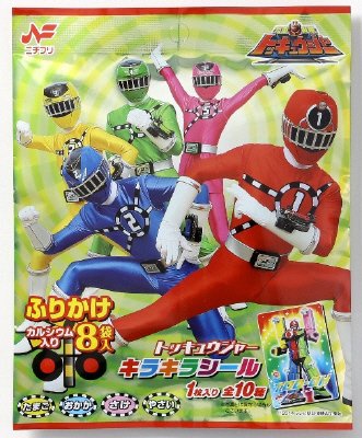 烈車戦隊トッキュウジャーふりかけ　８袋入り
