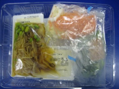 赤魚の西京焼き　３人前