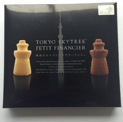東京スカイツリープチフィナンシェ