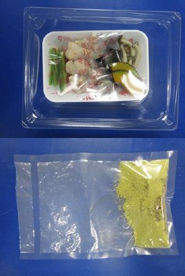 夏野菜と８種スパイスのチキングリーンカレー
