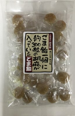 ごま飴白