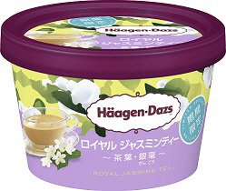 ミニカップ　ロイヤル ジャスミンティー～茶葉・銀毫～