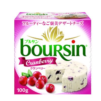 ブルサン　クランベリー