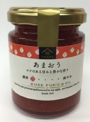 久世福あまおうジャム