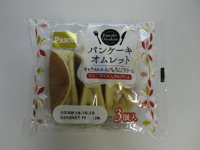 パンケーキオムレット　キャラメルホイップ＆りんごクリーム　３個入