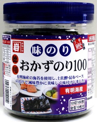 有明海産味のり徳用１００Ｎ