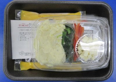 クリームチーズとほうれん草のキッシュ風オムレツ