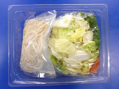 【管理栄養士監修】１／３日分野菜が摂れる白湯スープ