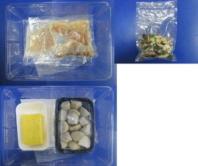 赤魚西京焼き　３人前