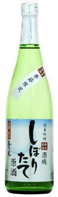 玉乃光純米吟醸酒魂しぼりたて原酒