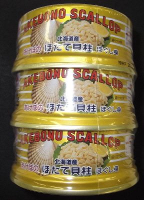 ほたて貝柱ほぐし身　ＥＯ70ｇ×3缶