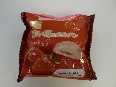 赤い苺のメロンパン