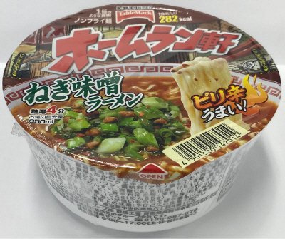 ホームラン軒　ねぎ味噌ラーメン