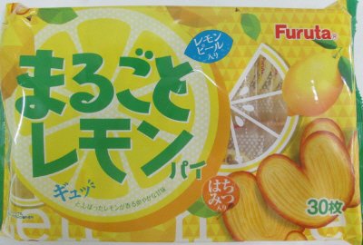 まるごとレモンパイはちみつ入り（３０枚）