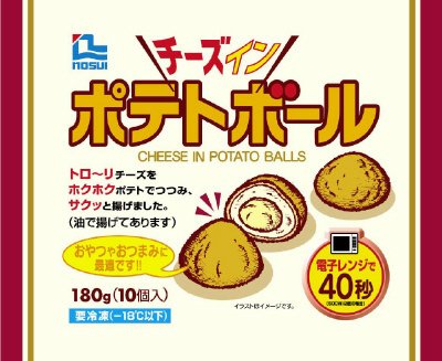 チーズインポテトボール