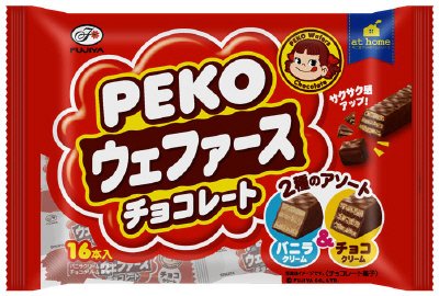 ペコウェファースチョコレート（バニラ＆チョコ）