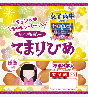 てまりひめ