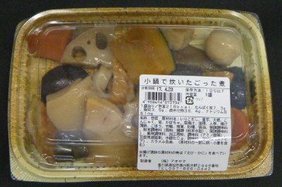 小鍋で炊いたごった煮