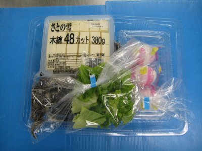 とろ～り半熟卵のせビビンバ丼　３人前