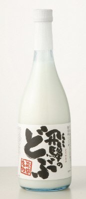 蓬莱飛騨のどぶ