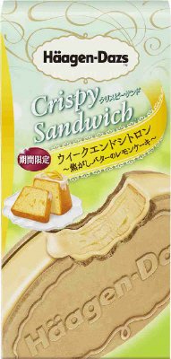クリスピーサンド　ウィークエンドシトロン～焦がしバターのレモンケーキ～