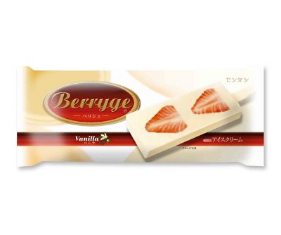 ベリジュ（バニラ）