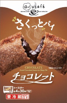 ほっ！とCafe　さくっとパイ　チョコレート