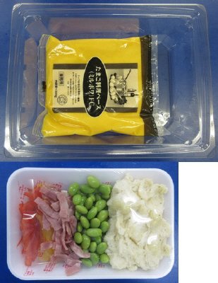 枝豆とベーコンのキッシュ風オムレツ